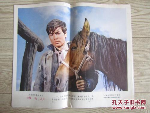 高中毕业证的真假能查出来吗